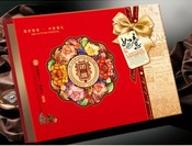 2013最新月饼盒-如意